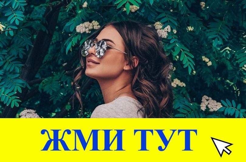 Купить наркотики в Сердобске